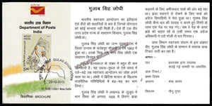 2013 INDIA Gulab Singh Lodhi Brochure