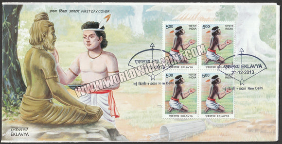 2013 INDIA Eklavya Block of 4 FDC