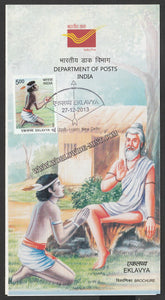 2013 INDIA Eklavya Brochure