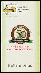 2014 INDIA Food Corporation of India Brochure