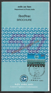 2014 INDIA Central Vigilance Commission Brochure