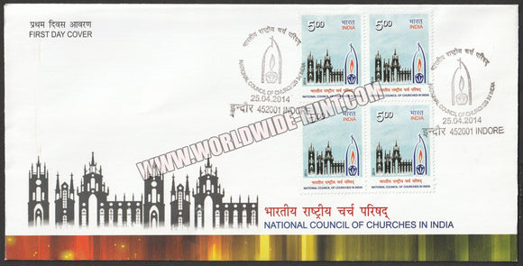 2014 INDIA National Council of Churches in India Block of 4 FDC