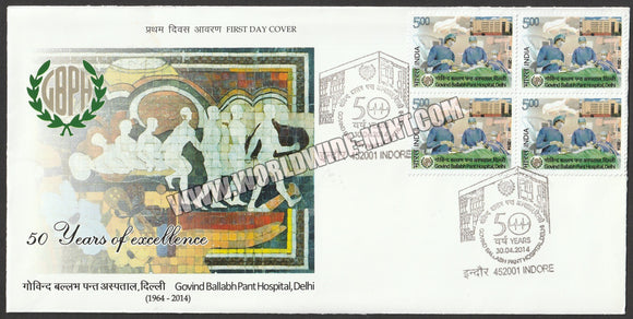 2014 INDIA G B Pant Hospital Block of 4 FDC