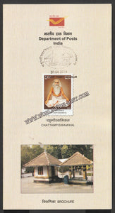 2014 INDIA Chattampi Swamikal Brochure