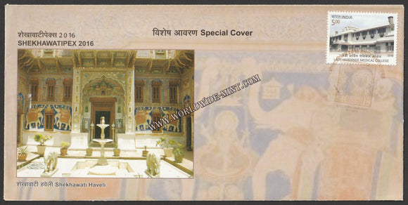 2016 SHEKHAWATIPEX Shekhawati Haveli Special Cover #SPL-296