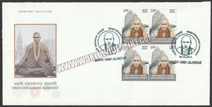 2014 INDIA Swami Ekrasanand Saraswati Block of 4 FDC