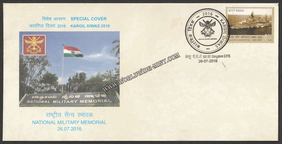 2016 Kargil Diwas National Military Memorial Special Cover #SPL-297