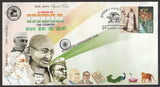 2013 INPEX - A vision of India The Country - Gandhi Special Cover #Spl-2