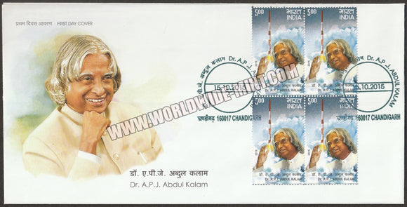 2015 INDIA A P J Abdul Kalam  Block of 4 FDC