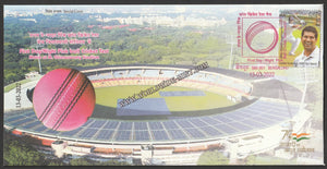 2022 First Day / Night Pink ball Cricket Test Special Cover #SPL-300