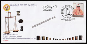 2017 Tula Bhavana - Ancient Weighing & Measurement Instrument Special Cover #SPL-301