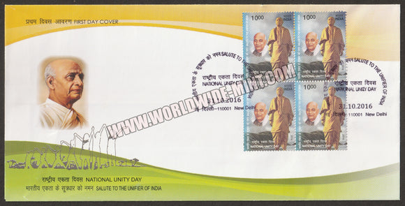 2016 INDIA National Unity Day Block of 4 FDC