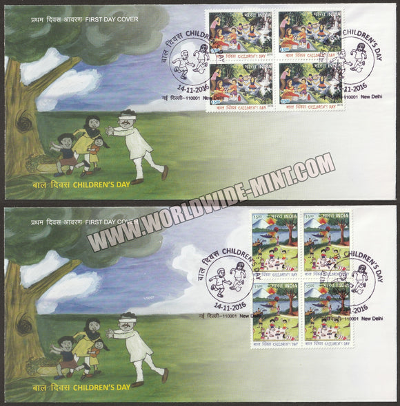 2016 INDIA Children's Day - 2v Block of 4 FDC