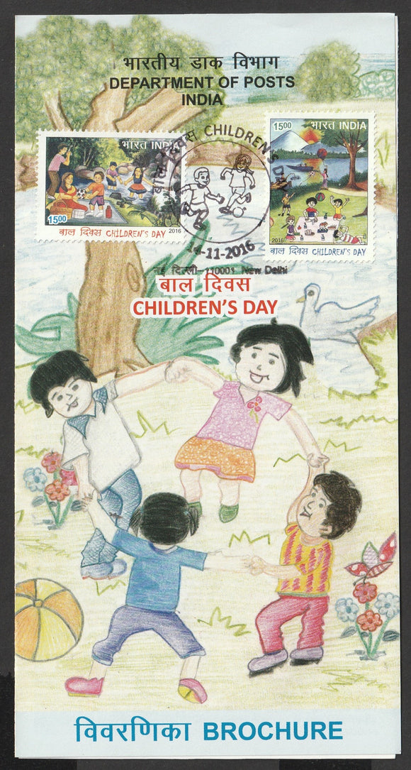 2016 INDIA Children's Day - 2v Brochure