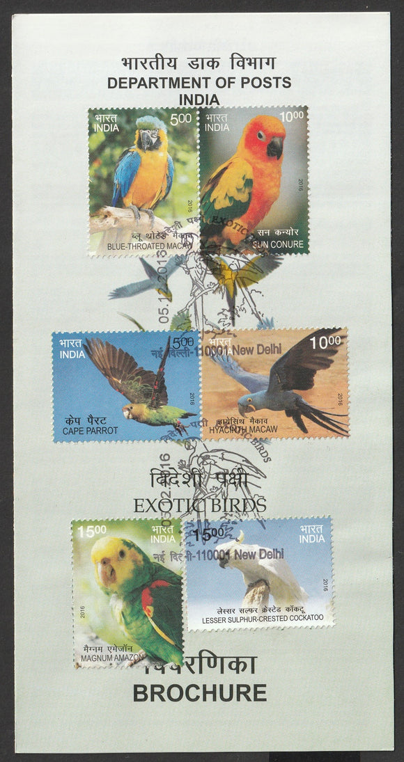 2016 INDIA Exotic Birds - 6v Brochure