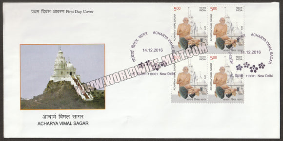 2016 INDIA Acharya Vimal Sagar Block of 4 FDC