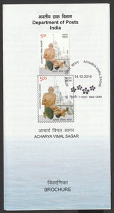 2016 INDIA Acharya Vimal Sagar Brochure