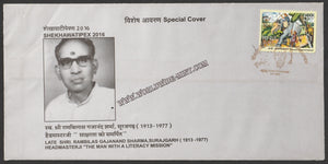 2016 SHEKHAWATIPEX Shri. Rambilas Gajanand Sharma Special Cover #SPL-311