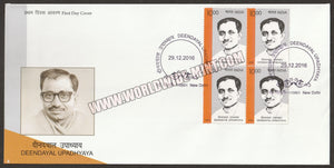 2016 INDIA Deendayal Upadhyaya Block of 4 FDC