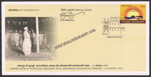 2017 SOLAPEX FORMER SOLAPUR MUNICIPAL PRESIDENT SETH LONKARANJI JAGANNATHJI CHANDAK Special Cover #SPL-317