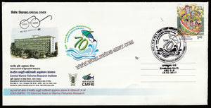 2017 ICAR Central Marine Fisheries Research Institute Special Cover #SPL-319