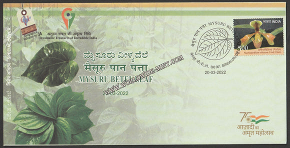 2022 Mysore Betel Leaf Geographical Indication GI Tag No: 34 Special Cover #SPL-321