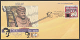 2023 RAJPEX Dev Anand Birth Centenary Special Cover #SPL-323