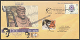 2023 RAJPEX Dev Anand Birth Centenary with Combination Special Cover #SPL-324