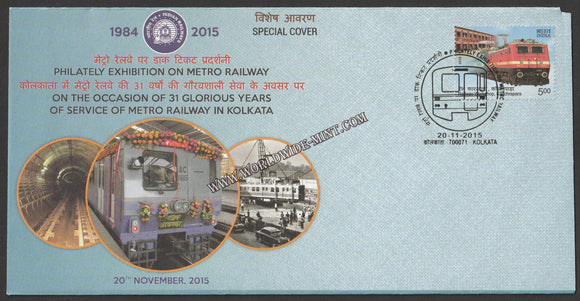 2015 Philately Exhibition on Metro Railway Special Cover #SPL-332