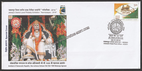 2016 NARMADAPEX Architect of Democratic Republic, Non-voilence follower Shri Shri 1008 Maharaja Agrasen Special Cover #SPL-334