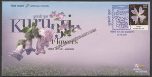 2021 MADIKERI Kurunji Flower Special Cover #SPL-339