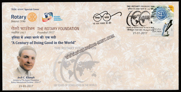 2017 100 years of Rotary Foundation, Rotary District 3190 Special Cover #SPL-342