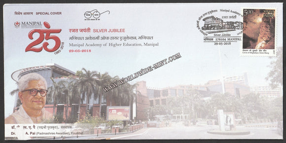 2018 Silver Jubilee Manipal Academy of Higher Education , Manipal Special Cover #SPL-343