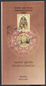 2018 INDIA Maharaja Suheldev Brochure