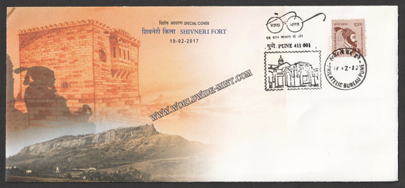 2017 Shivneri Fort Special Cover #SPL-354