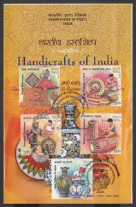 2018 INDIA Handicrafts of India - 5v Brochure