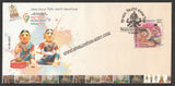 2021 Kinhal Toys Geographical Indication GI Tag No: 213 Special Cover #SPL-355