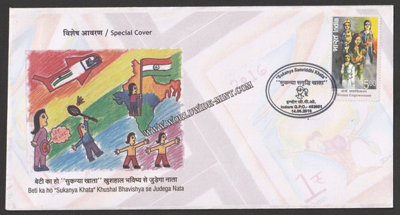 2016 Sukanya Samriddhi Khata Special Cover #SPL-356