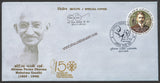 2018 Ahimsa Parmo Dharma Mahatma Gandhi, Gandhi Cancellation Special Cover #Spl-35