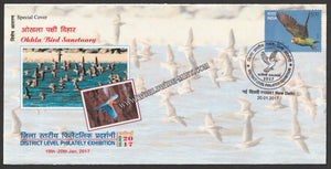 2017 KALINDI Okhla Bird Sanctuary Special Cover #SPL-360