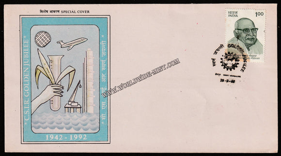 1992 C.S.I.R Golden Jubilee Special Cover #SPL-362