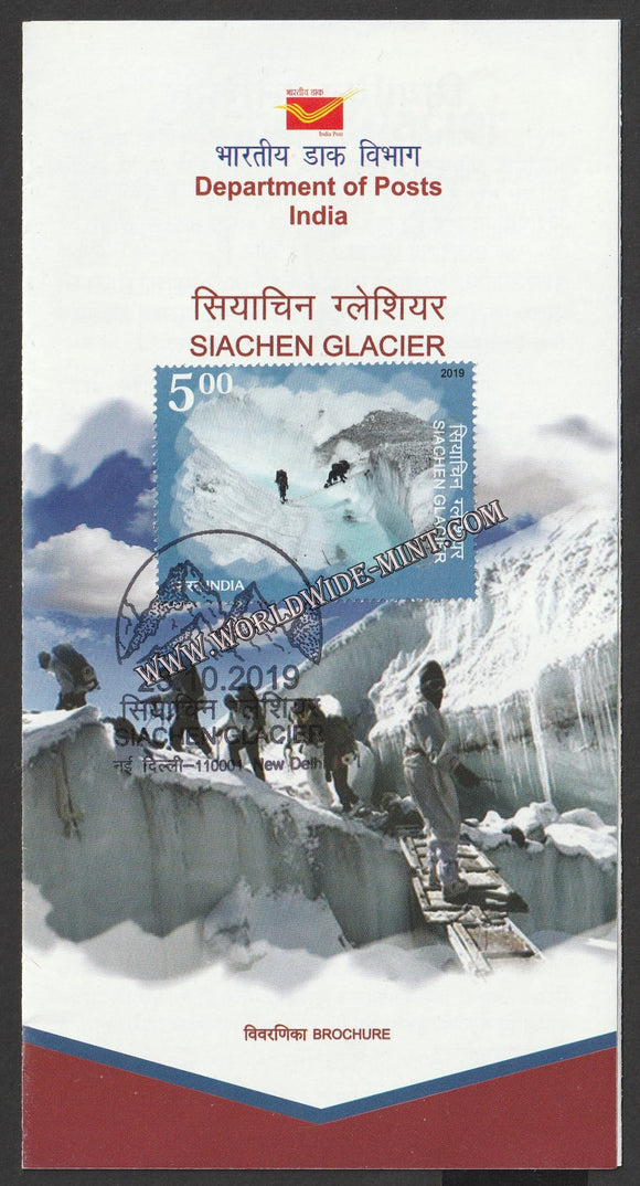 2019 INDIA Siachen Glacier Brochure