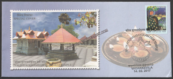 2017 Valiya Koonambaikulam Devi Temple Special Cover #SPL-365