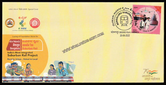 2022 Suburban Rail Special Cover #SPL-366