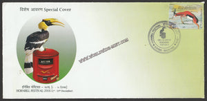 2016 Hornbill Festival Special Cover #SPL-367