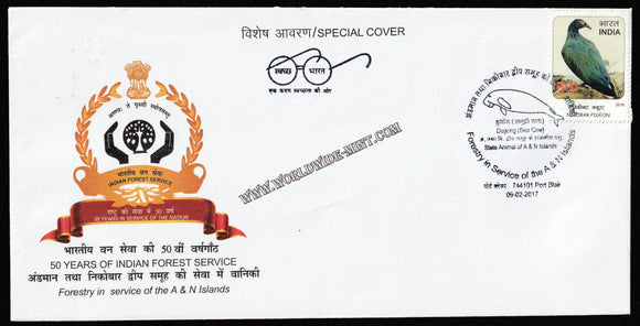 2017 50 Years of Indian Forest Service in Andaman & Nicobar Islands Special Cover #SPL-368