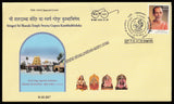 2017 Sringeri Sri Sharada temple Swarna Gopura Kumbhabhisheka Special Cover #SPL-369