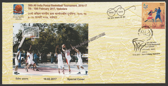 2017 30th All India Postal Basketball Tournament Special Cover #SPL-370