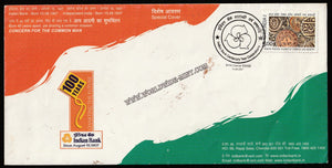 2007 Indian Bank Centenary Year Celebrations Special Cover #SPL-373