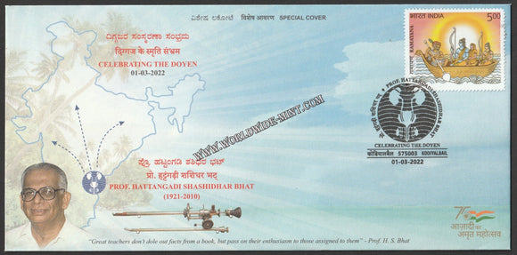 2022 Prof. Hattangadi Shashidhar Bhat Medicine Special Cover #SPL-375